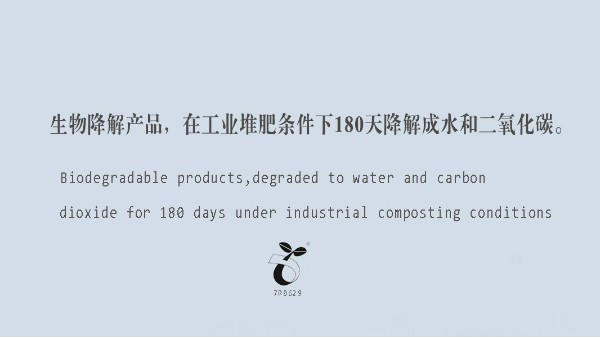 為什么降解袋有保質(zhì)期？